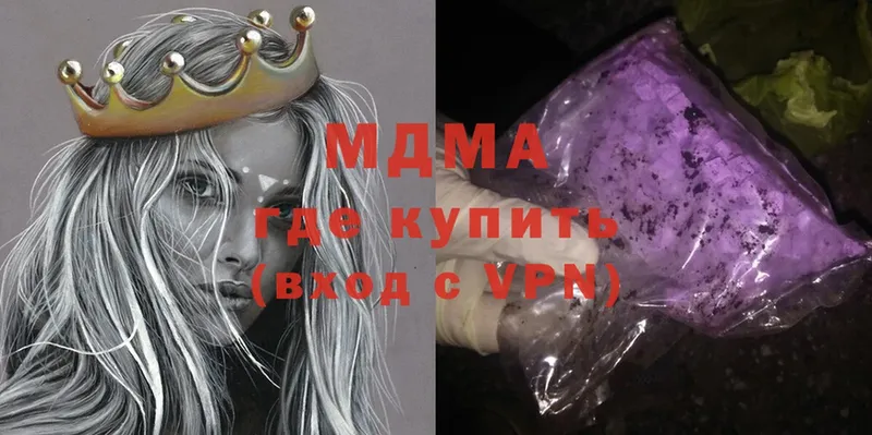 сколько стоит  Шилка  МЕГА   MDMA crystal 